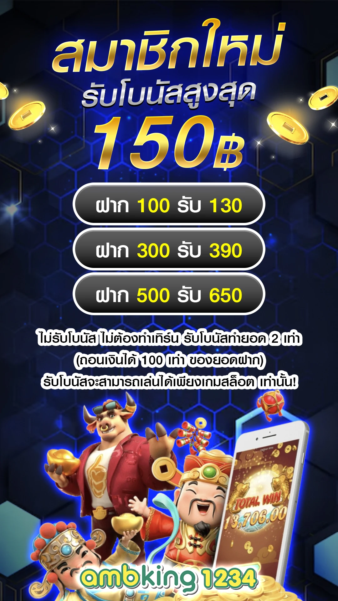 slot wallet รวม ค่าย - แบนเนอร์โปรโมชั่น