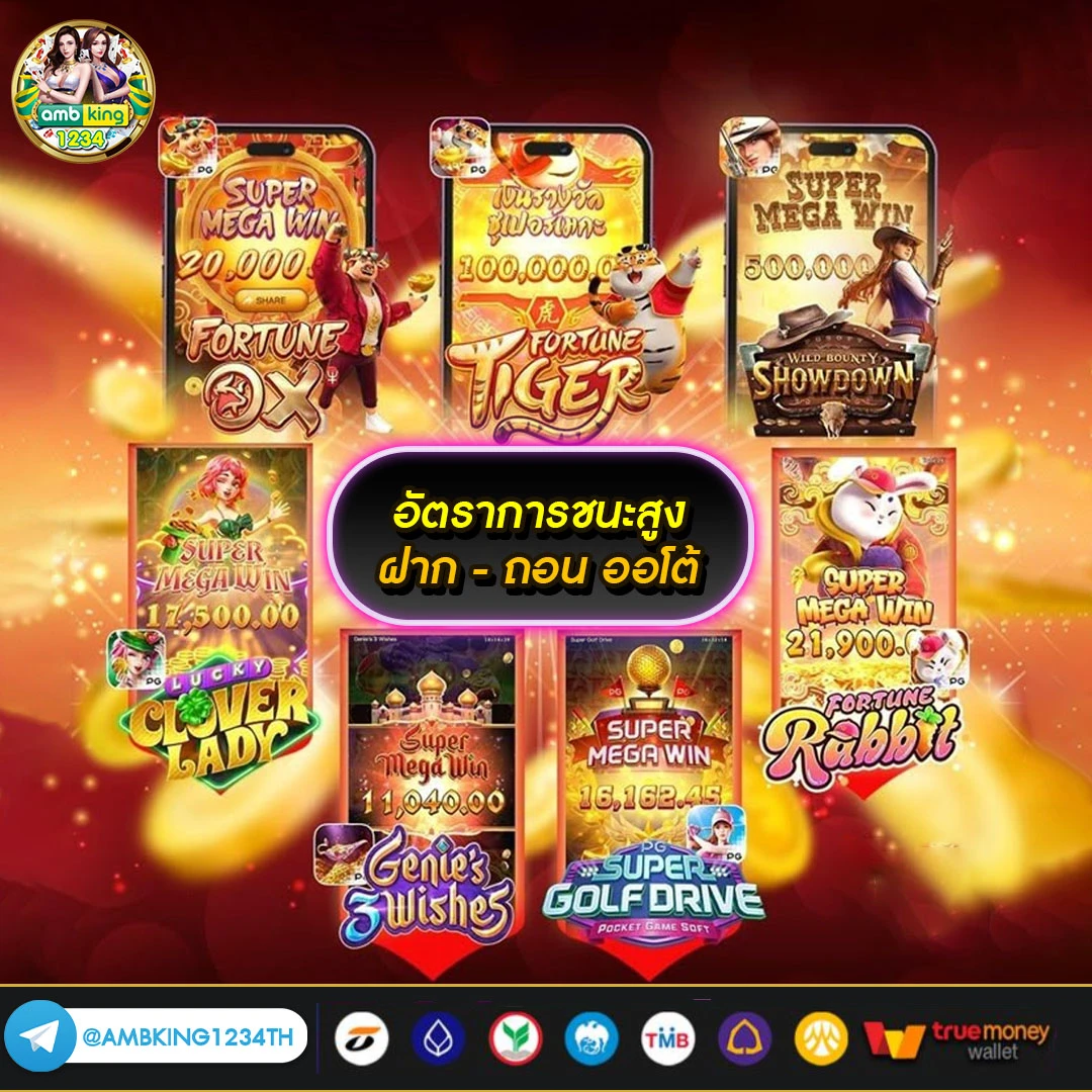 diamond slot 1688 - แบนเนอร์โปรโมชั่น