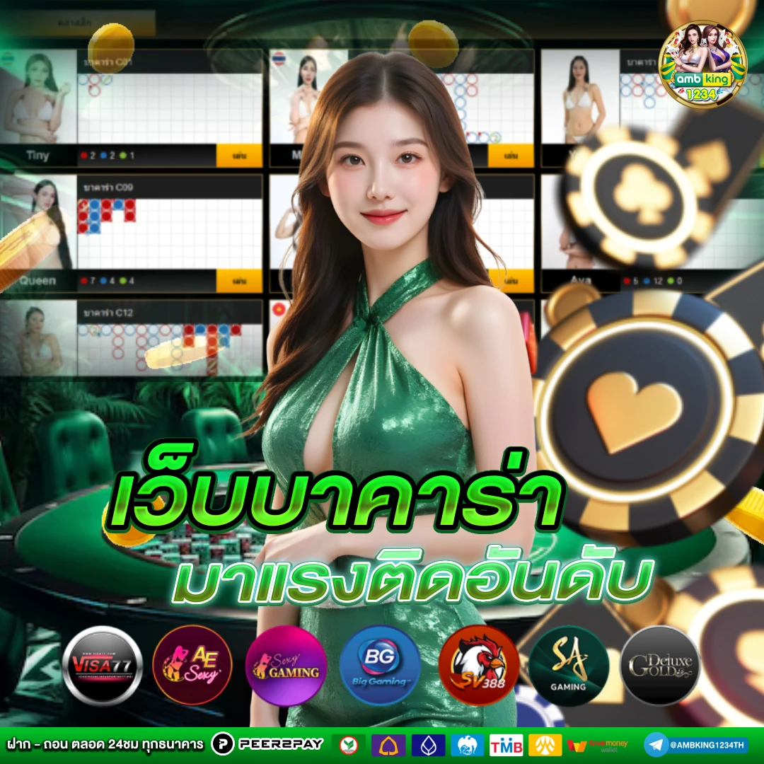 true 10 รับ 100 - แบนเนอร์โปรโมชั่น