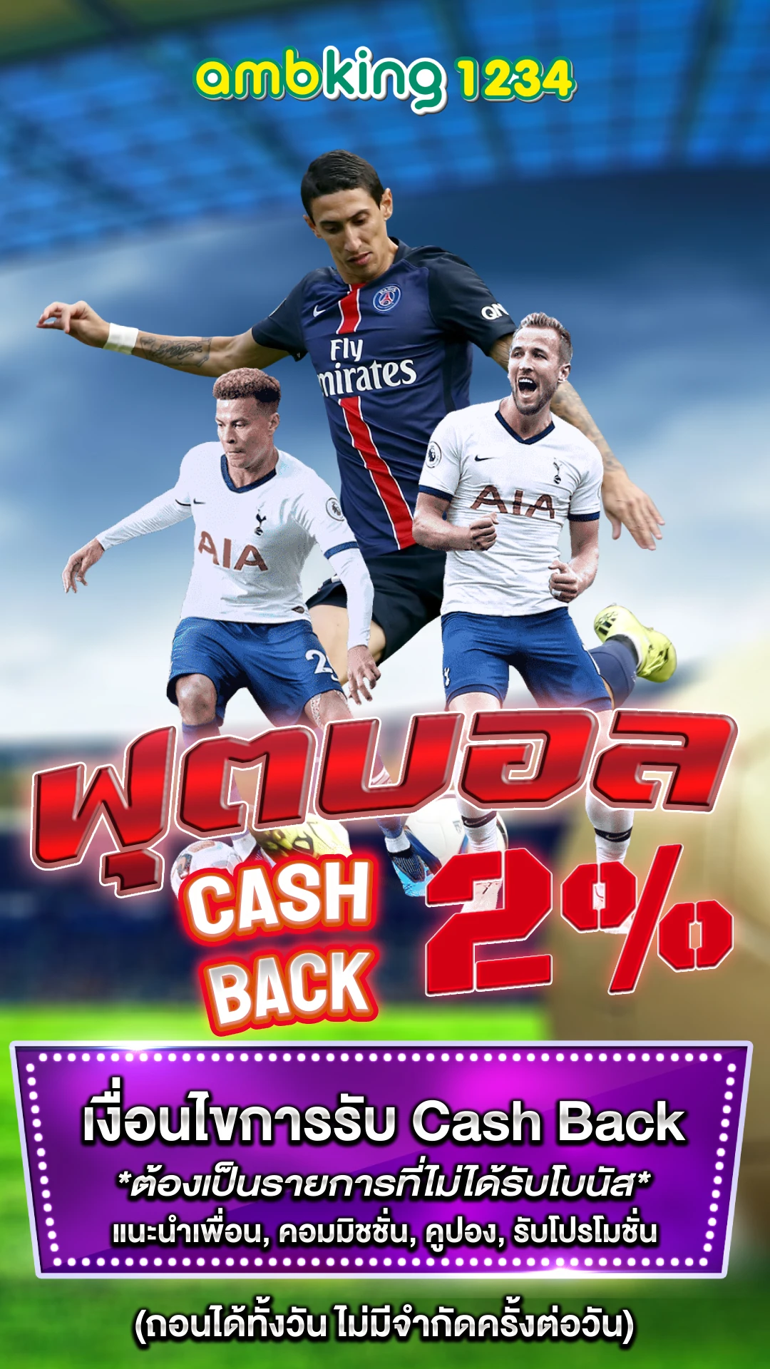 slot แท้ - แบนเนอร์โปรโมชั่น