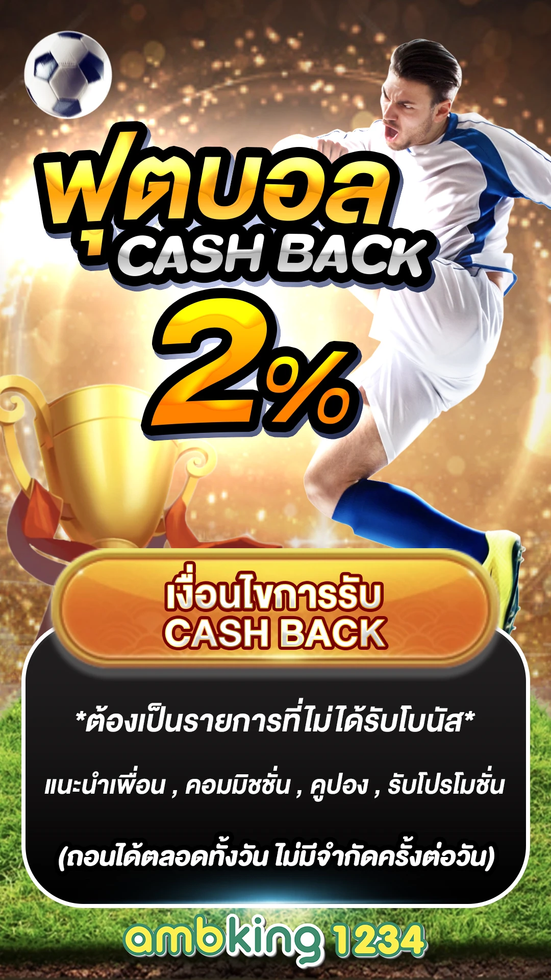 สล็อต 888 สมัคร - แบนเนอร์โปรโมชั่น