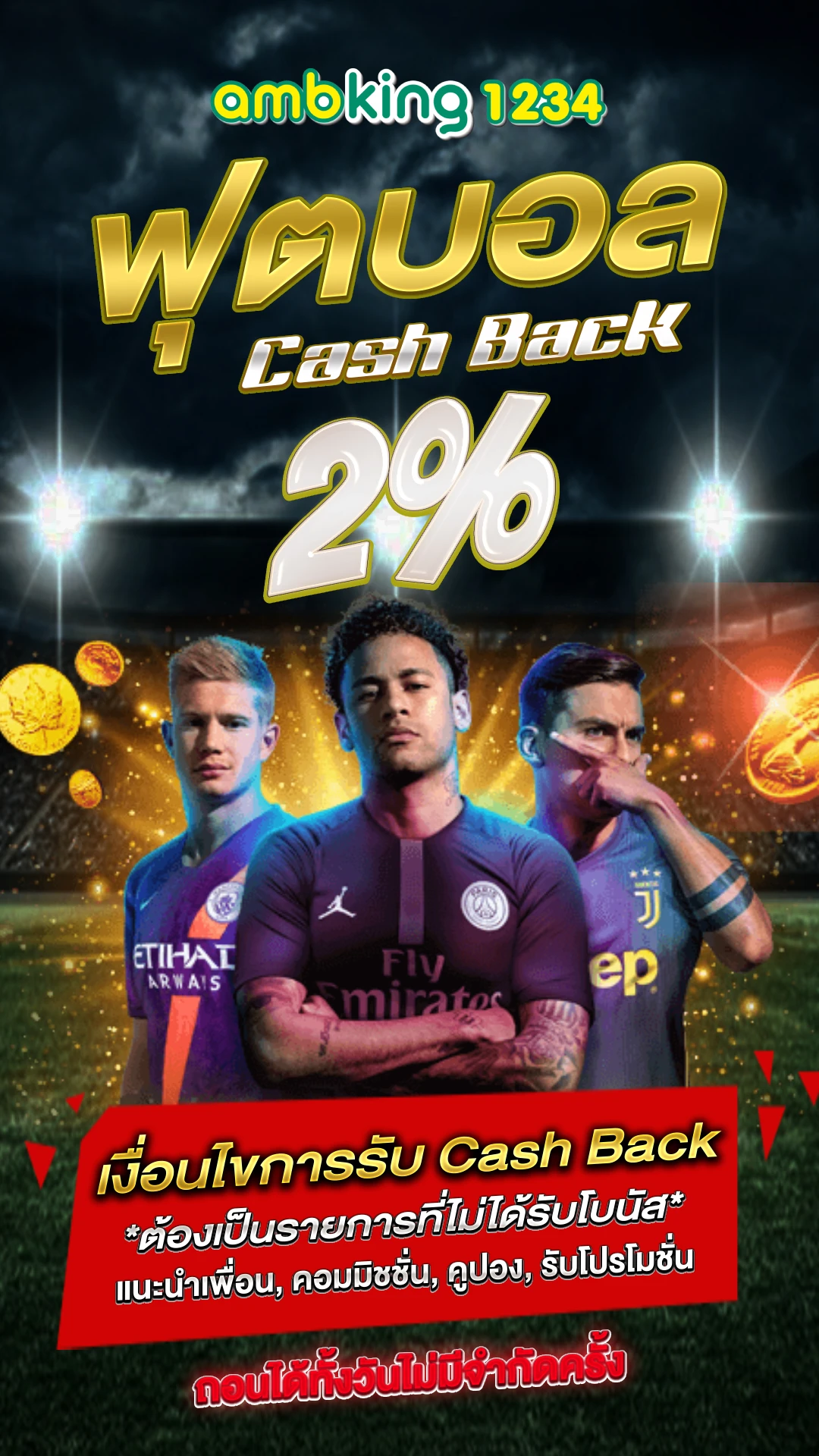 เล่นสล็อต เวลาไหน แตก ดี - แบนเนอร์โปรโมชั่น