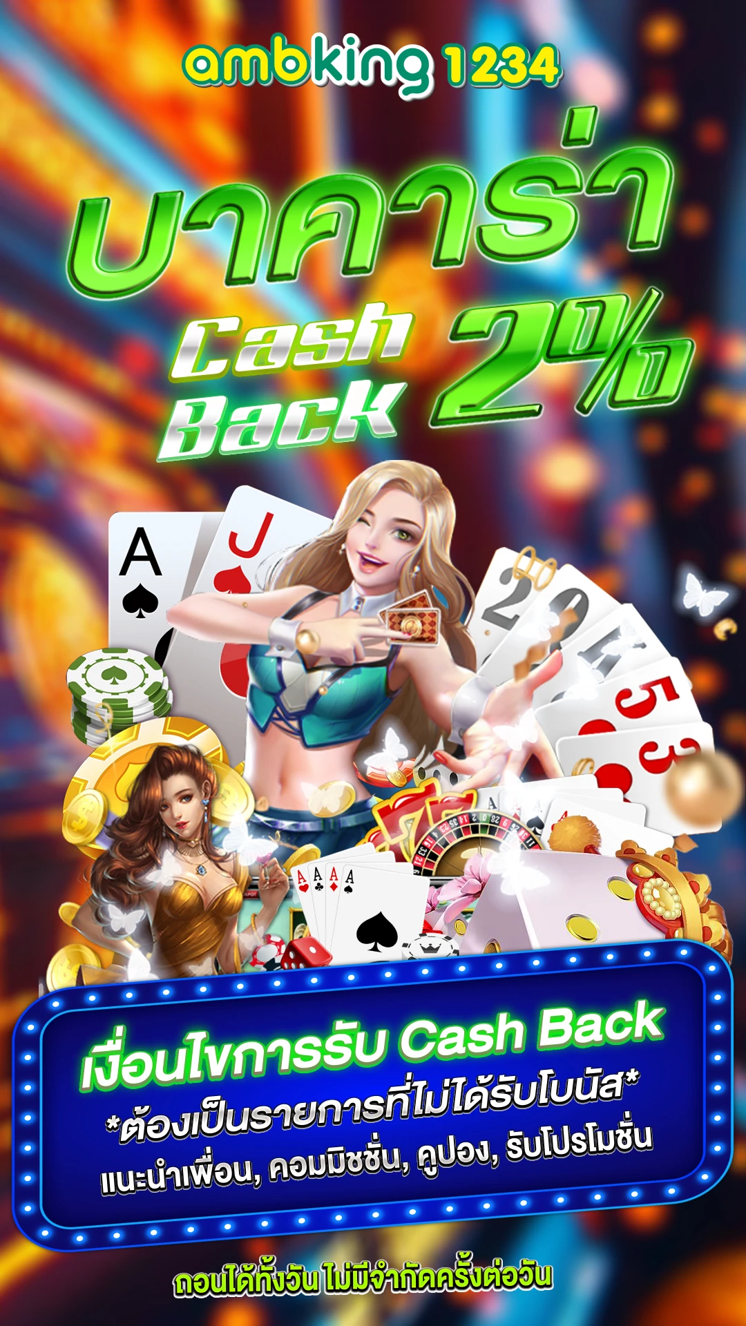 688สล็อต - แบนเนอร์โปรโมชั่น