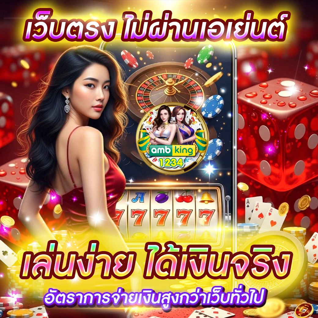 เว็บตรง สล็อต xo ฝากถอน ไม่มี ขั้นต่ำ 1 บาทก็ ถอนได้ - แบนเนอร์โปรโมชั่น