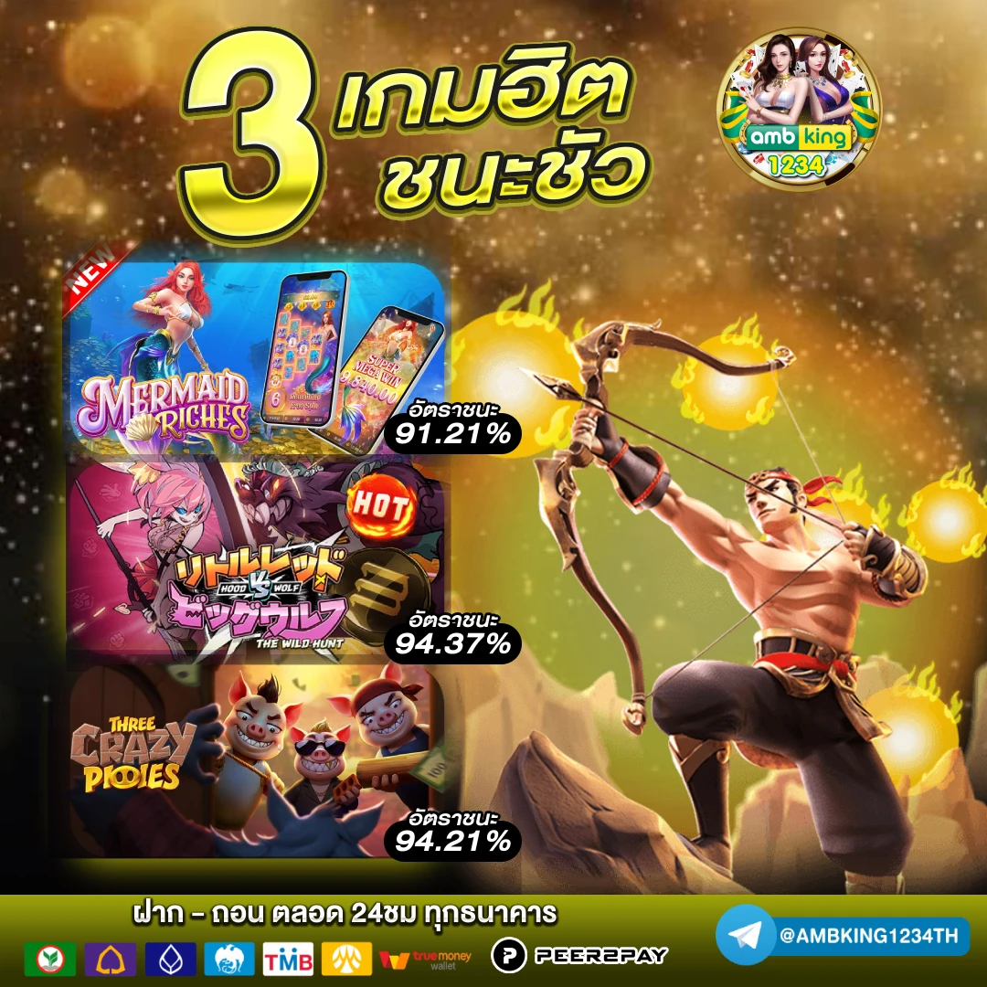 สล็อต ฝากถอน ไม่มี ขั้น ต่ํา - แบนเนอร์โปรโมชั่น