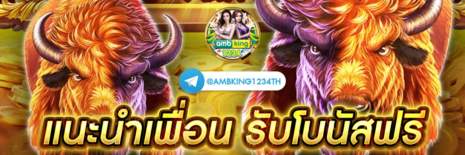 เว็บตรง slot pg - แบนเนอร์โปรโมชั่น