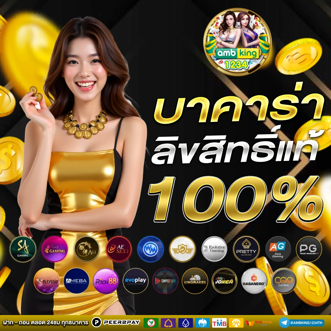 สล็อต 666 pg - แบนเนอร์โปรโมชั่น