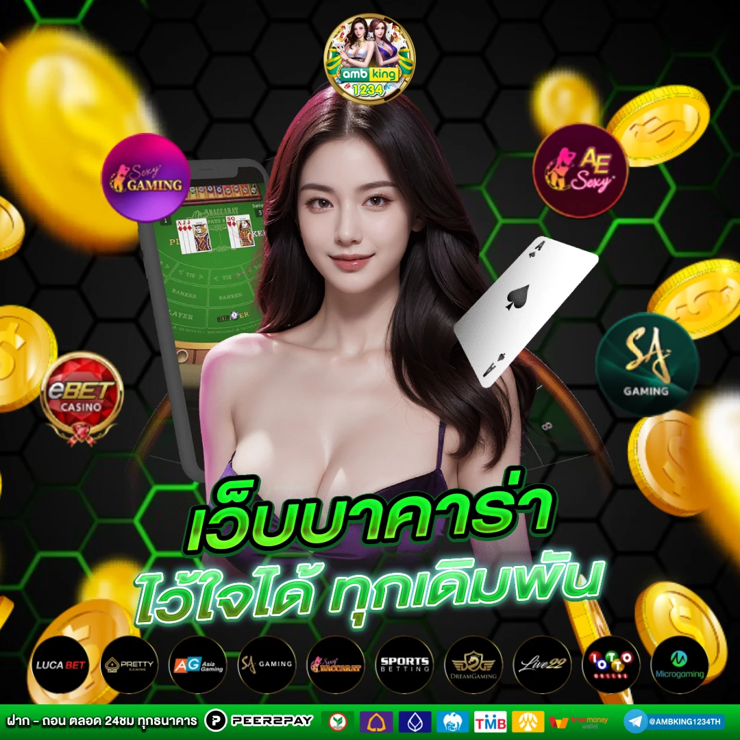 only slot - แบนเนอร์โปรโมชั่น
