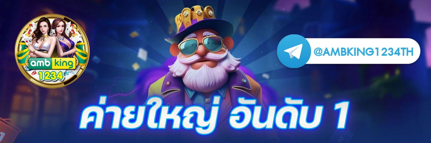 รวมเว็บสล็อตทุกค่าย - แบนเนอร์โปรโมชั่น