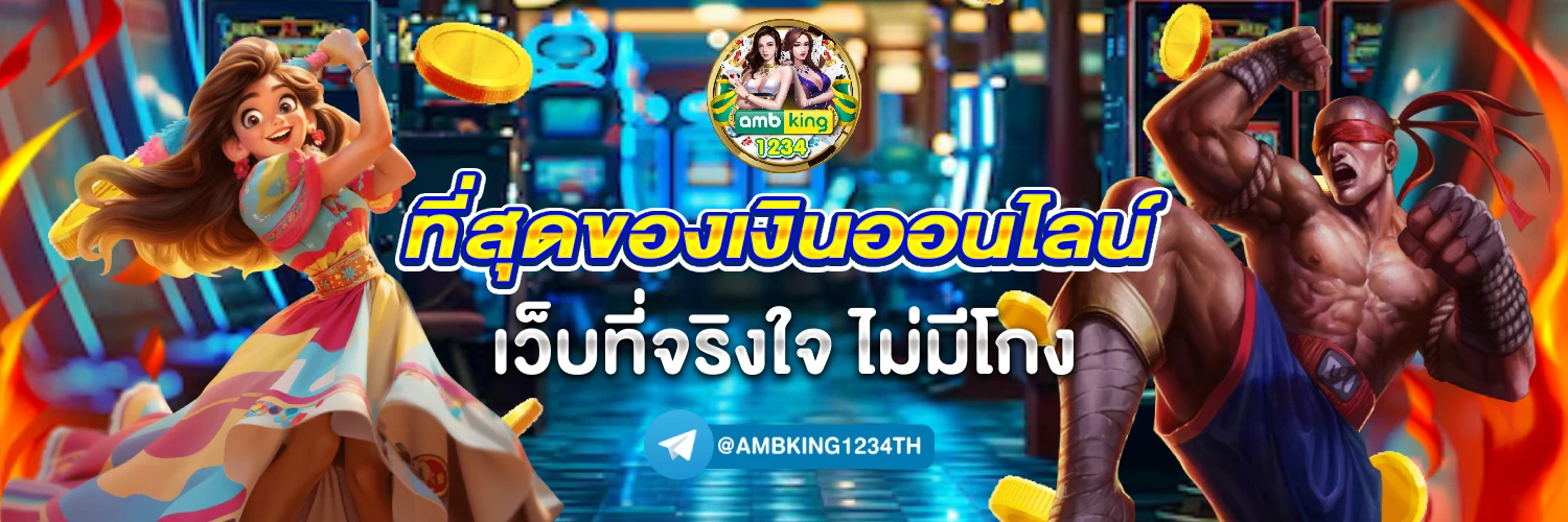 11รับ100 wallet ล่าสุด - แบนเนอร์โปรโมชั่น
