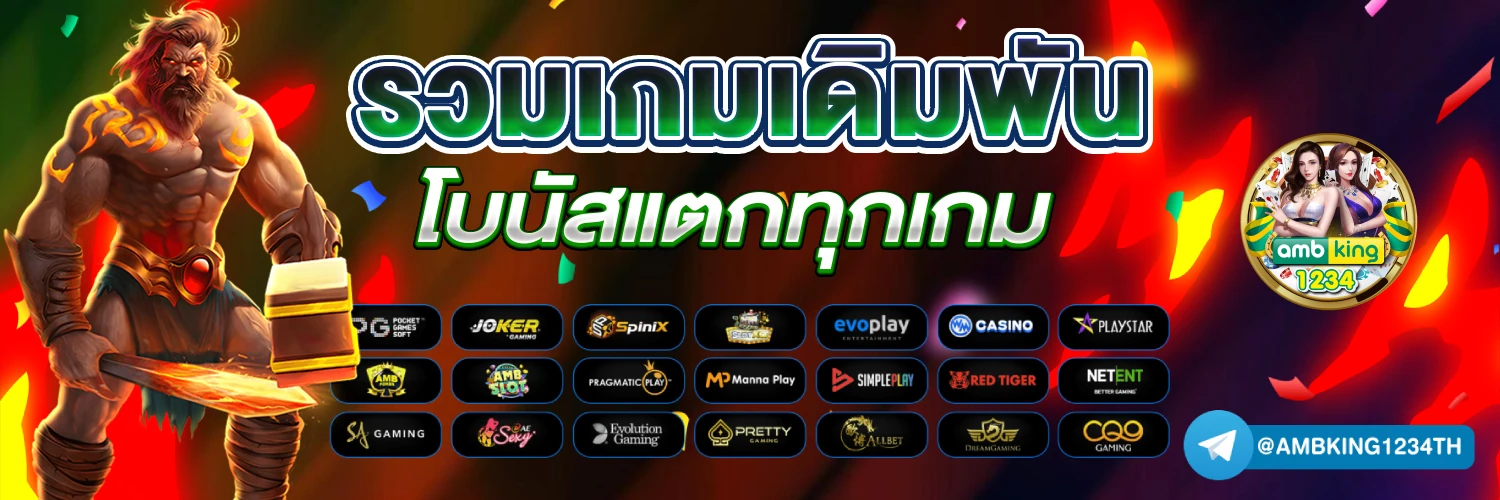 10รับ100 auto wallet - แบนเนอร์โปรโมชั่น