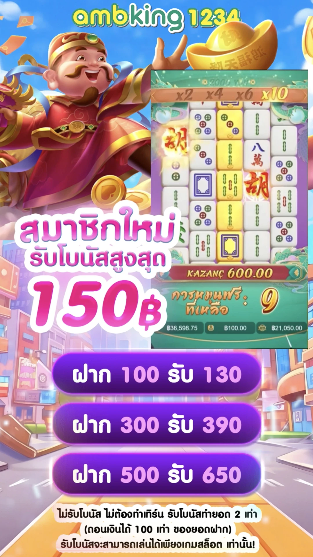 สล็อตยูฟ่า777 - แบนเนอร์โปรโมชั่น