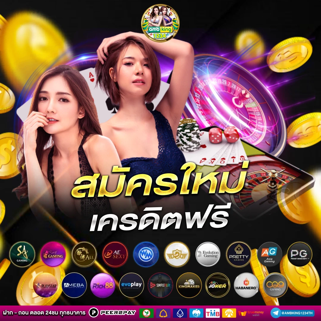 เข้า เว็บสล็อต 777 - แบนเนอร์โปรโมชั่น