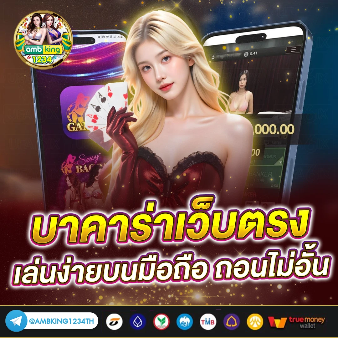 สล็อต 1668 เว็บตรง - แบนเนอร์โปรโมชั่น