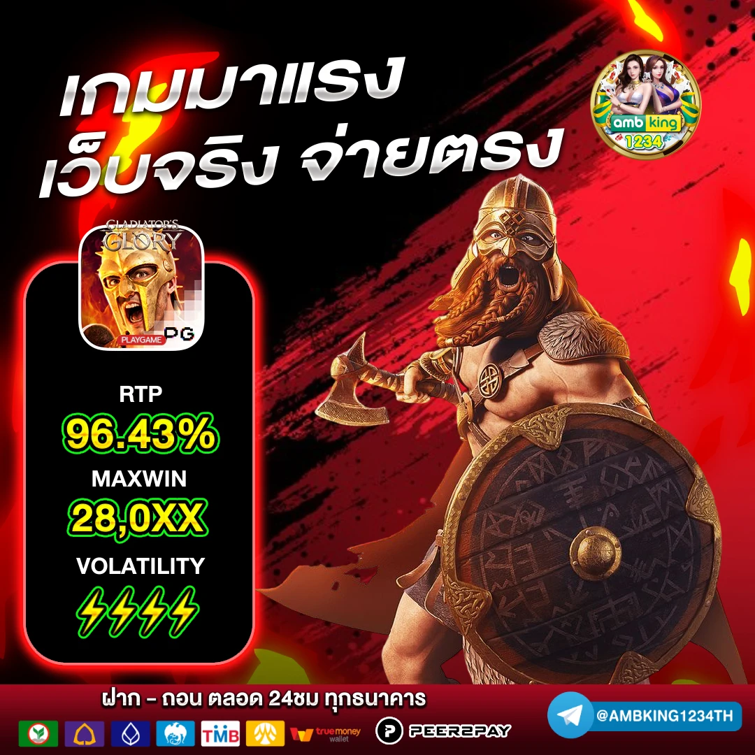 1688 slot วอ เลท - แบนเนอร์โปรโมชั่น