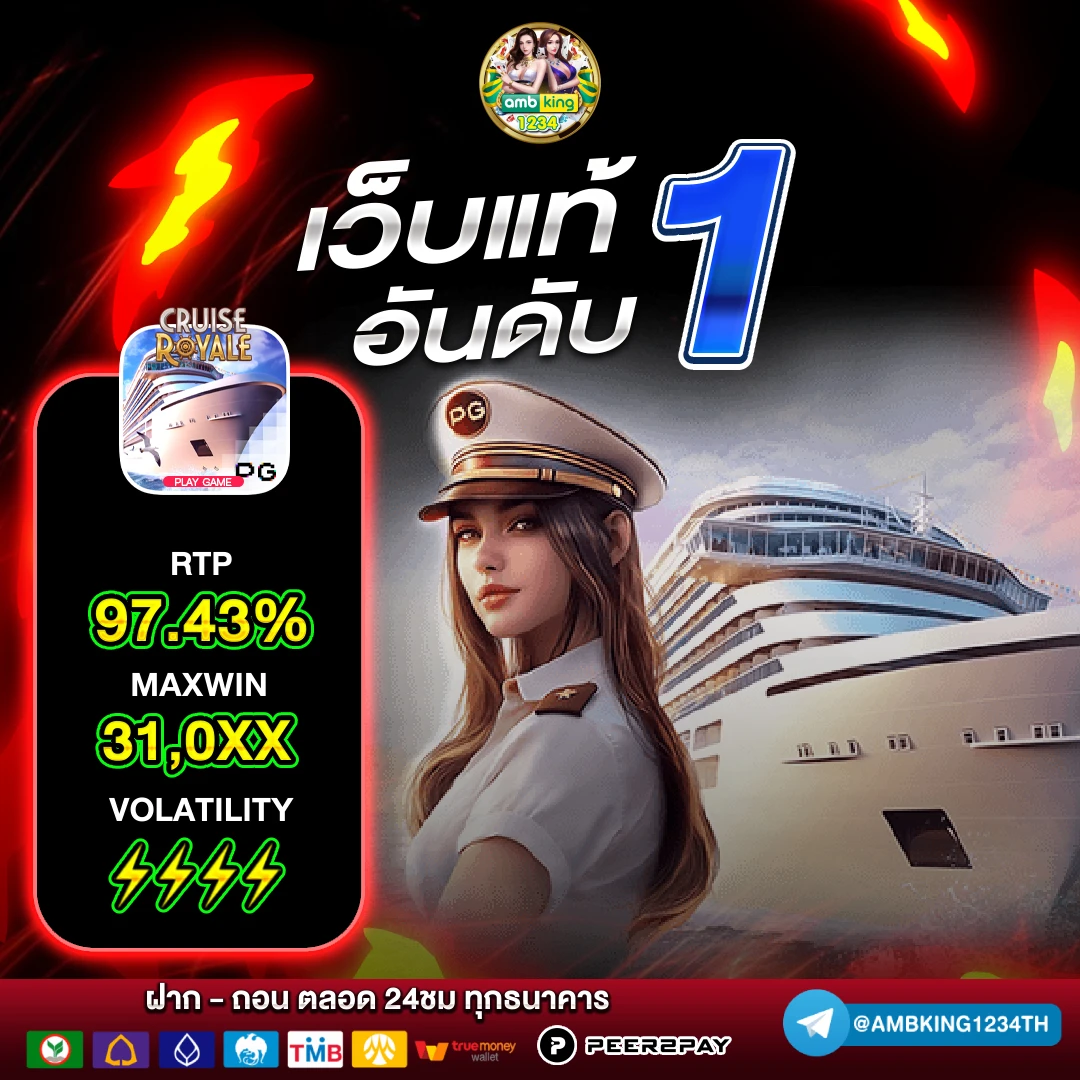 เว็บสล็อตใหญ่ ๆ เว็บตรง - แบนเนอร์โปรโมชั่น
