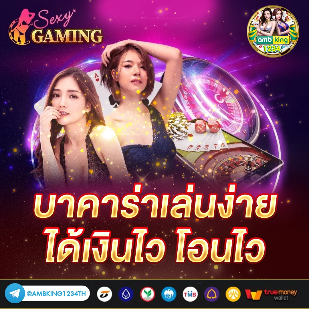 สล็อตที่แจก ดีที่สุด - แบนเนอร์โปรโมชั่น