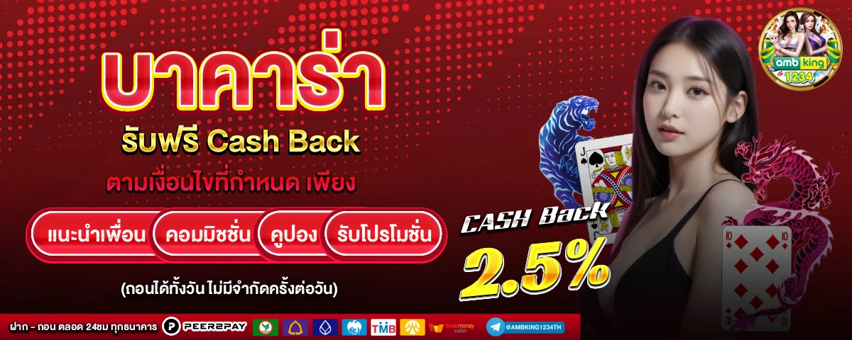 slotแตกง่าย - แบนเนอร์โปรโมชั่น