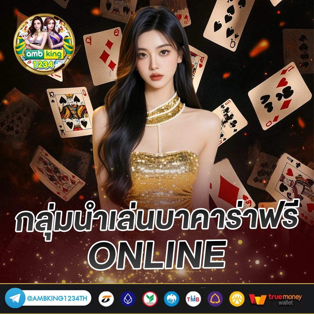 คาสิโนรับวอลเลท - แบนเนอร์โปรโมชั่น