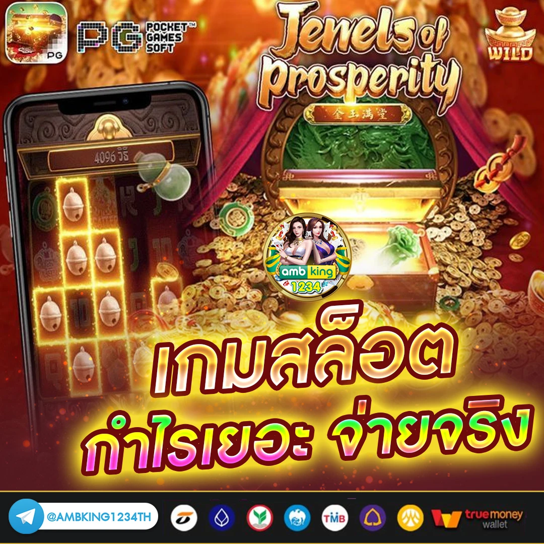 สลอท - แบนเนอร์โปรโมชั่น