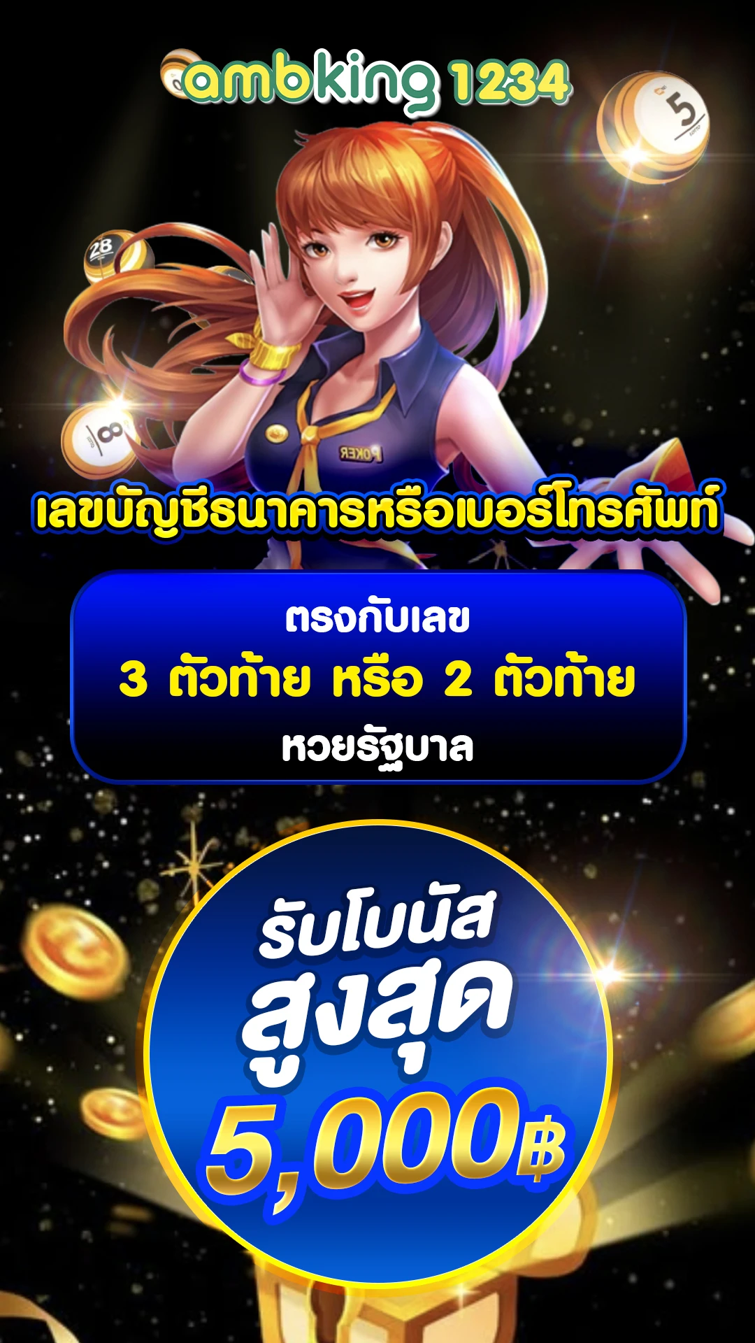 fullสล็อต - แบนเนอร์โปรโมชั่น