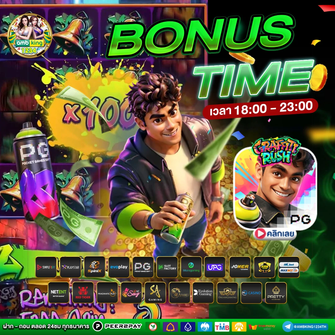 ยูฟ่า777สล็อต - แบนเนอร์โปรโมชั่น