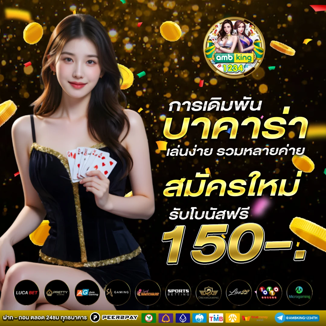 สล็อตแตกง่ายๆ - แบนเนอร์โปรโมชั่น
