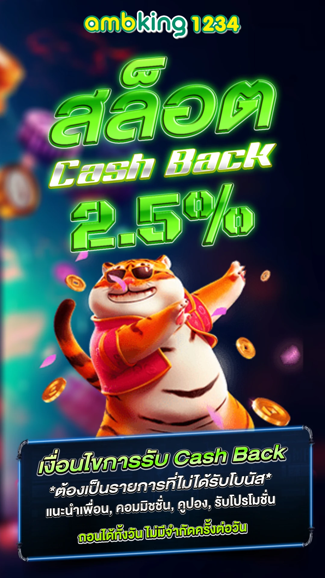 เว็บสล็อต vip - แบนเนอร์โปรโมชั่น