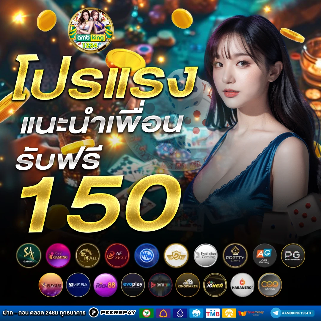 ทางเข้าสล็อต333 - แบนเนอร์โปรโมชั่น