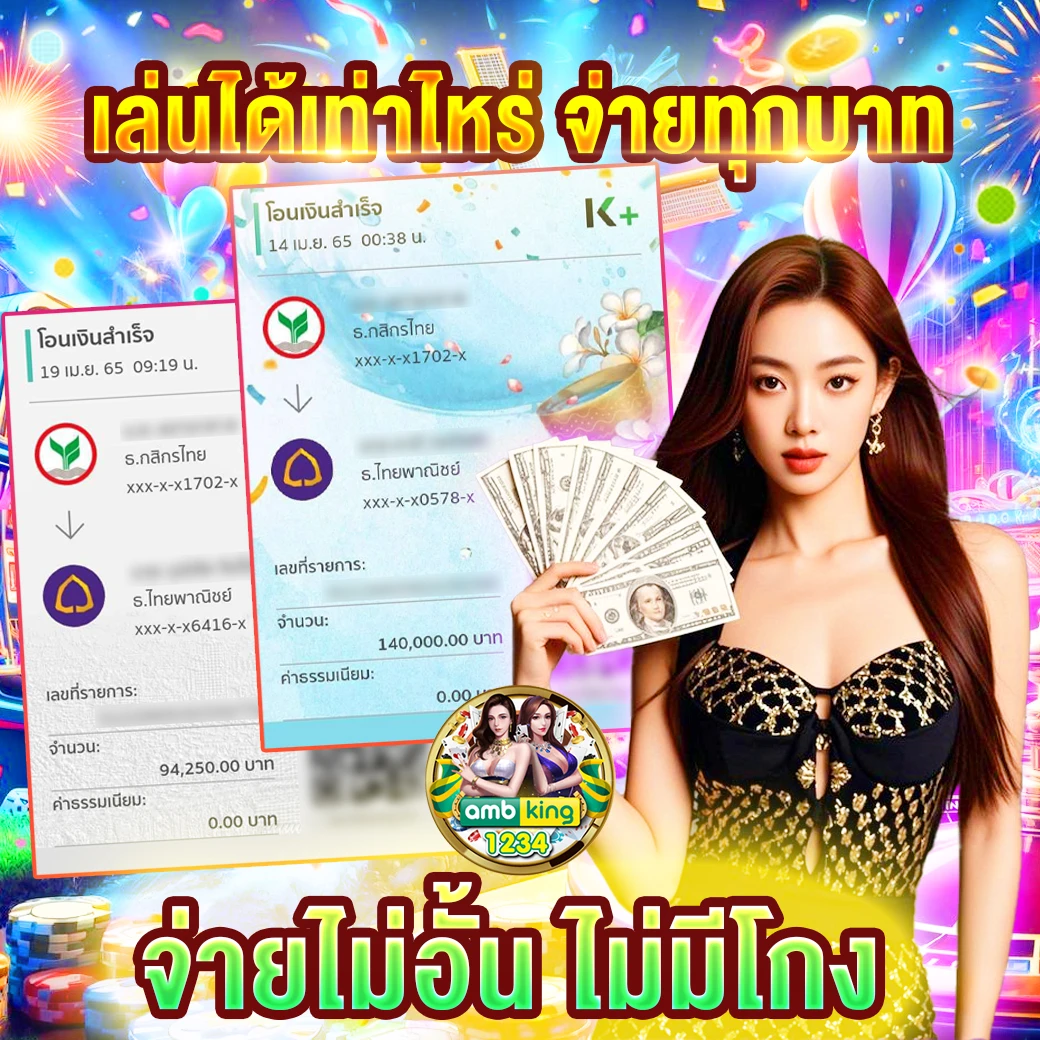 สมัคร สล็อต ด้วย วอ เลท - แบนเนอร์โปรโมชั่น