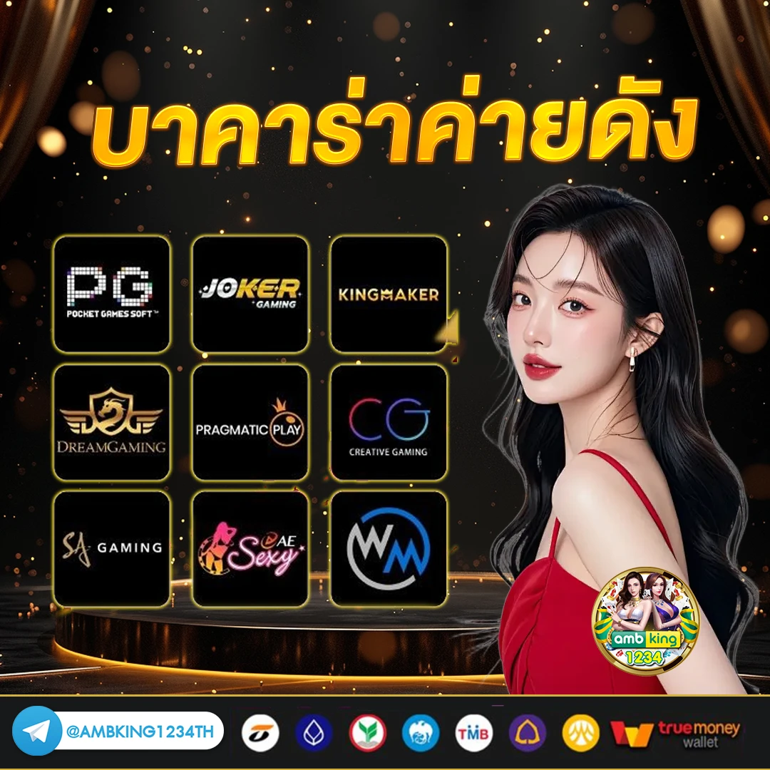 เว็บสล็อต diamond - แบนเนอร์โปรโมชั่น