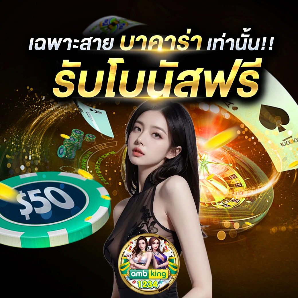 สล็อตเว็บตรงฝาก-ถอน true wallet - แบนเนอร์โปรโมชั่น