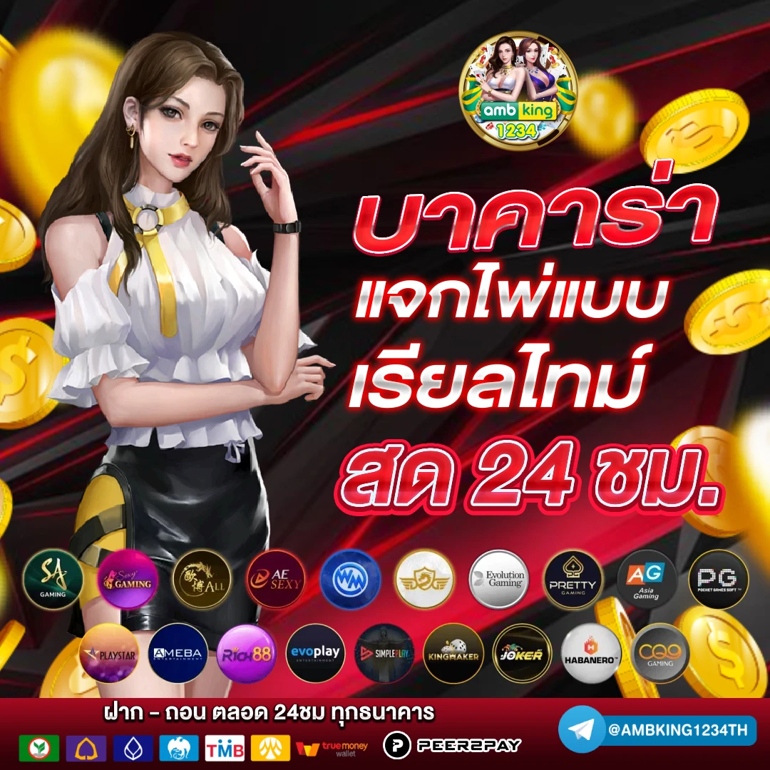 เว็บ สล็อต อันดับ 1 - แบนเนอร์โปรโมชั่น