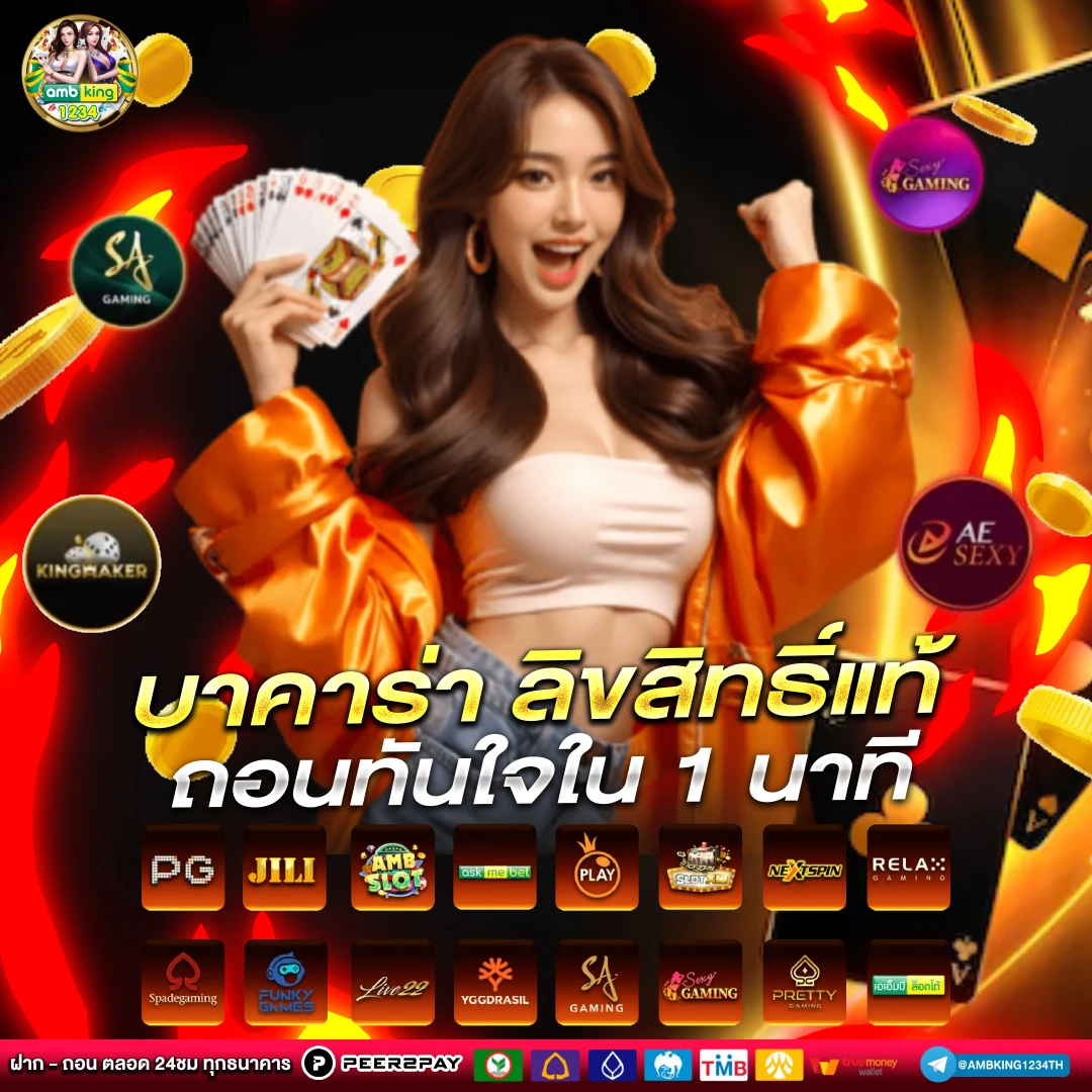 ทดลองเล่นสล็อต168 - แบนเนอร์โปรโมชั่น