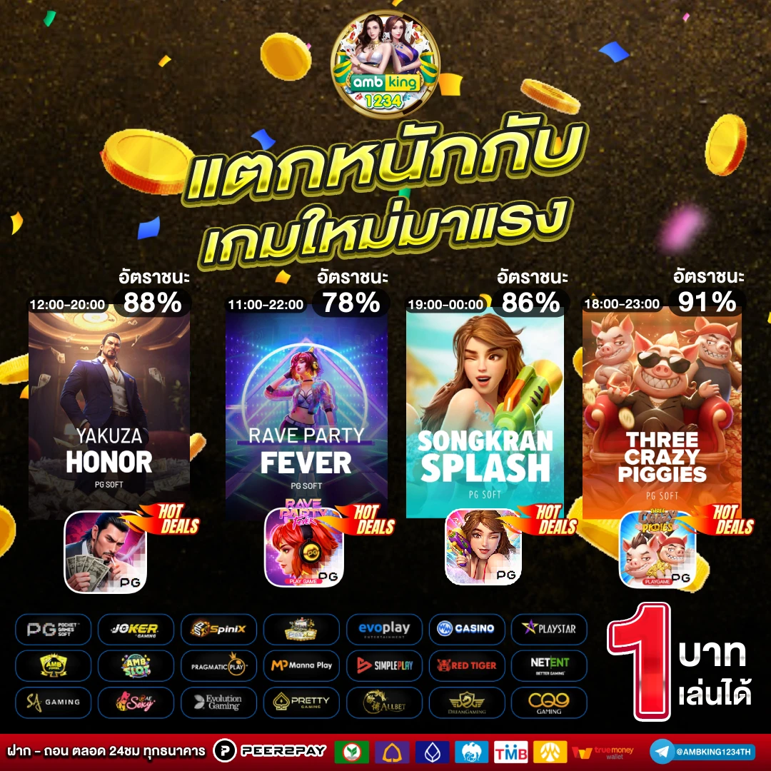 รวมเว็บ สล็อตออโต้ - แบนเนอร์โปรโมชั่น
