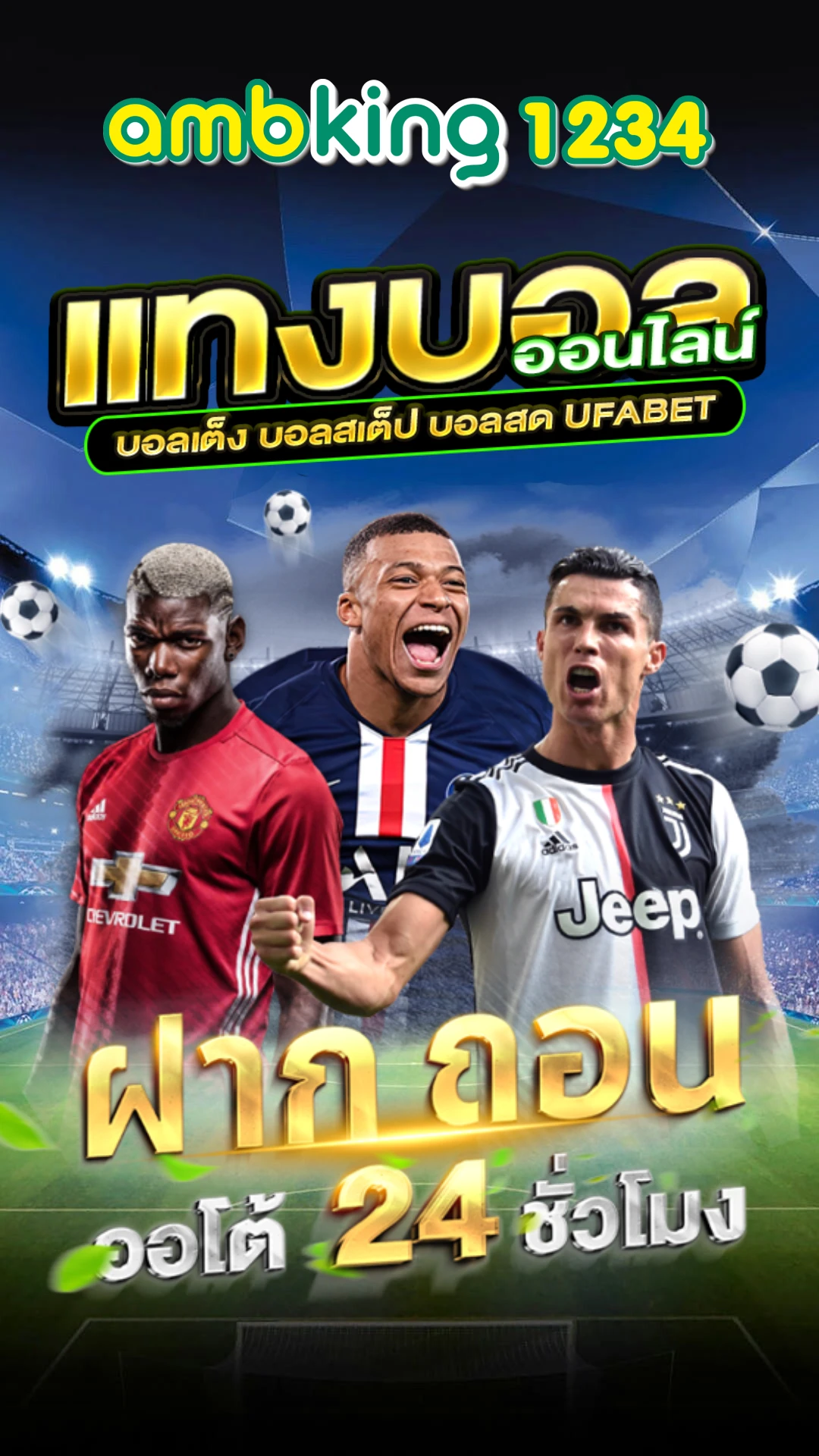 เปอร์เซ็นต์แตกสล็อต pg - แบนเนอร์โปรโมชั่น