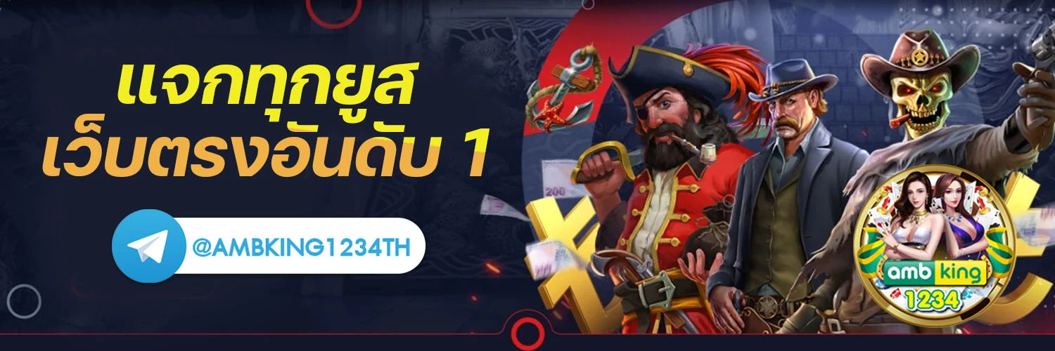 pg slot เว็บตรง เครดิตฟรี - แบนเนอร์โปรโมชั่น