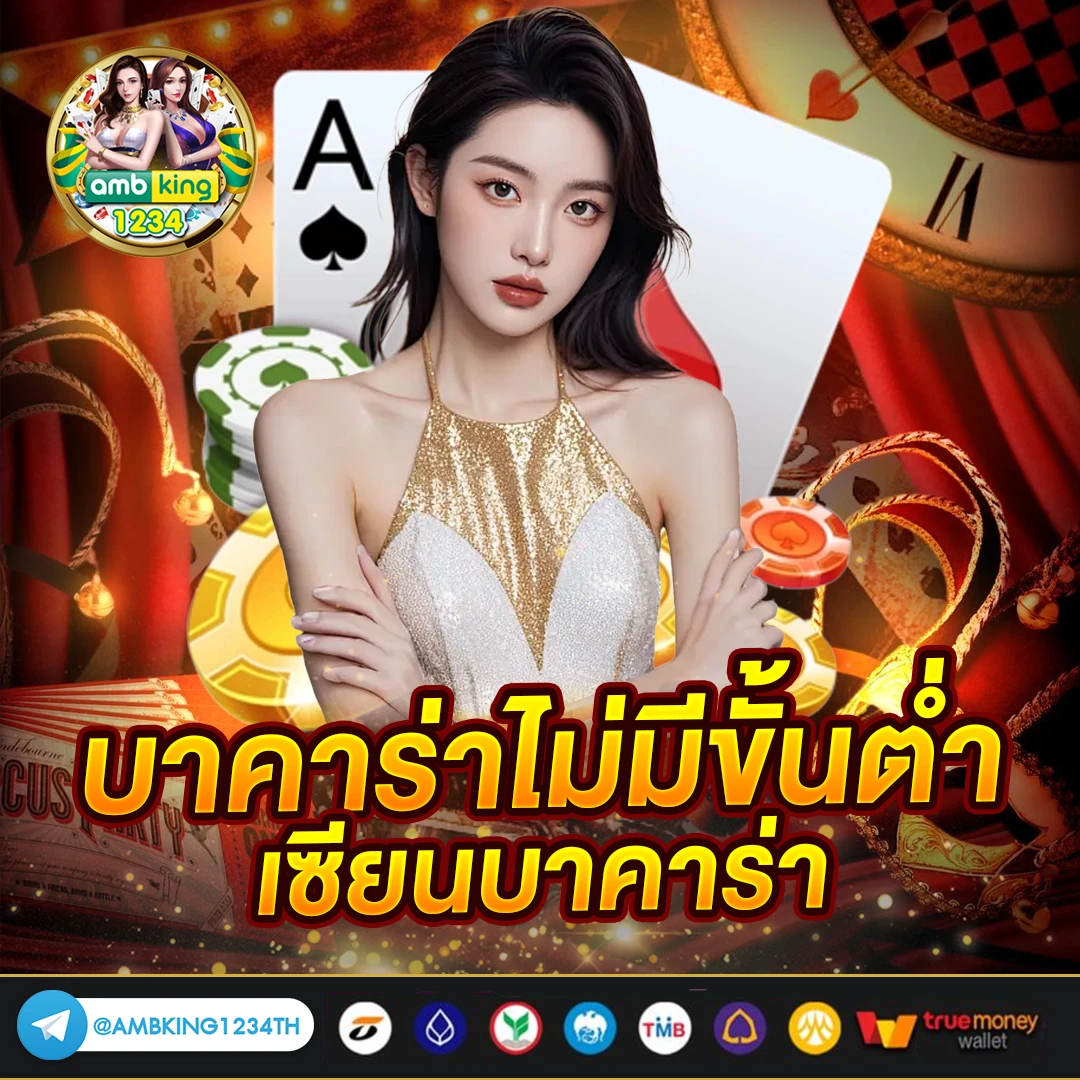 ทาง เข้า fun88 ล่าสุด - แบนเนอร์โปรโมชั่น