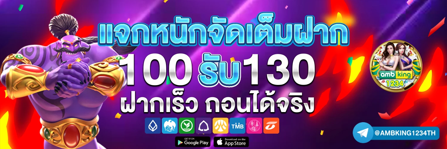 pg slot game คาสิโน เว็บตรง อันดับ1 - แบนเนอร์โปรโมชั่น