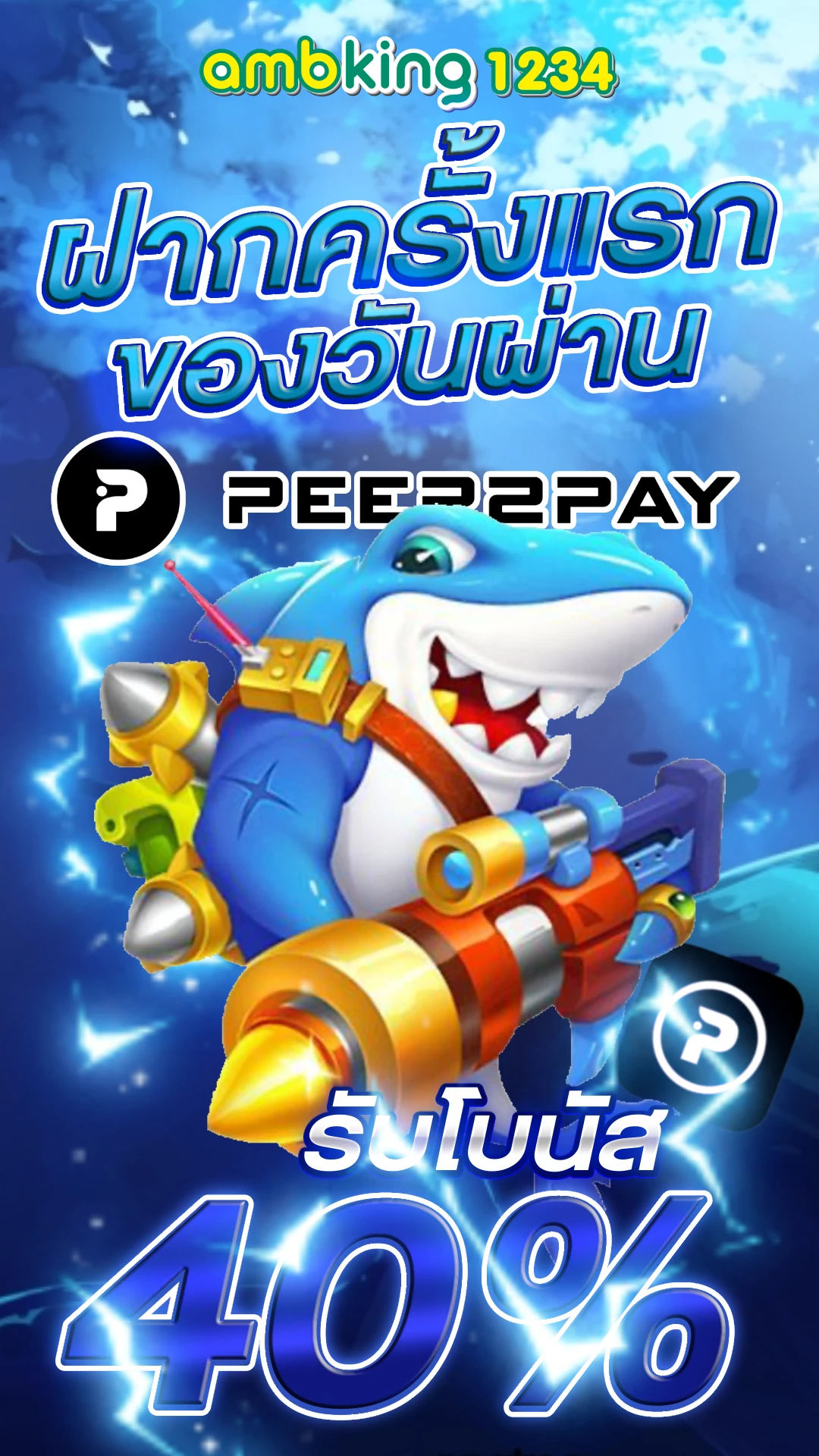 สล็อตเว็บตรง แจกจริง - แบนเนอร์โปรโมชั่น