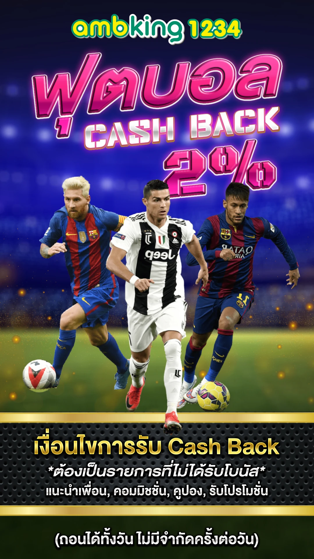 สล็อต168วอเลท - แบนเนอร์โปรโมชั่น