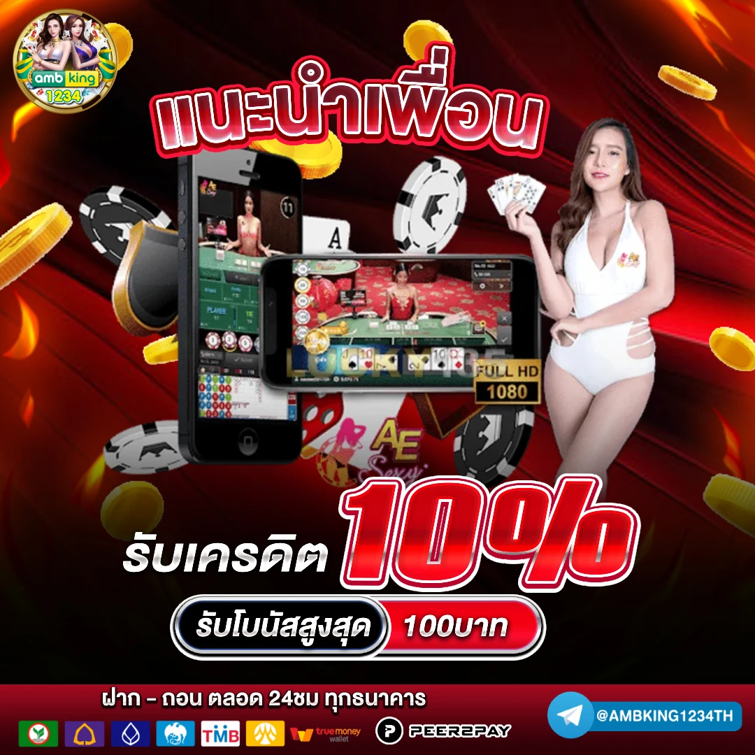 pg เว็บตรง สล็อตฝากถอน ไม่มี ขั้น ต่ํา 1 บาทก็ ถอนได้ - แบนเนอร์โปรโมชั่น