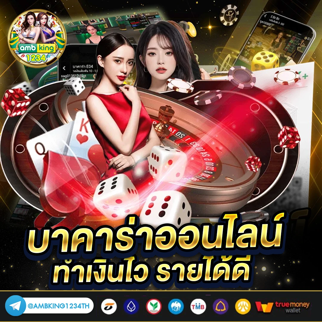 ปั่นสล็อตได้เงินจริง - แบนเนอร์โปรโมชั่น