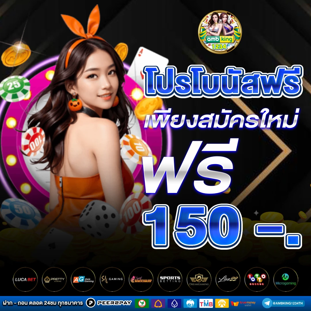 สล็อตฝาก15รับ100 วอเลท - แบนเนอร์โปรโมชั่น
