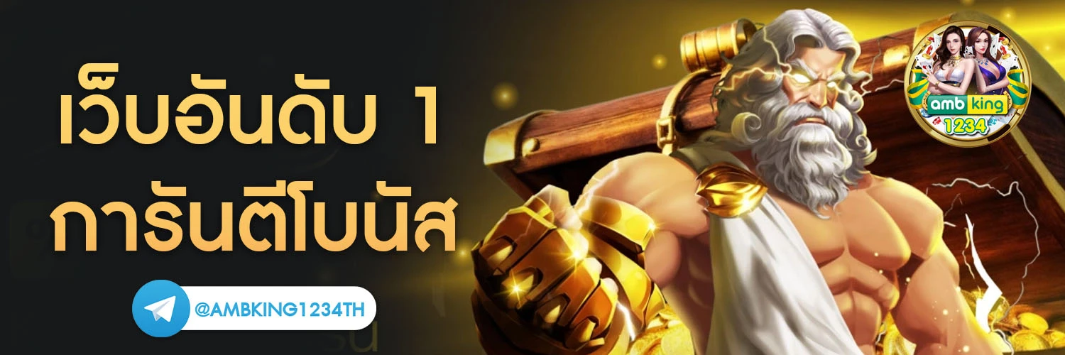 สล็อต เกมส์ ไหน ดี โบนัส แตก บ่อยpantip - แบนเนอร์โปรโมชั่น