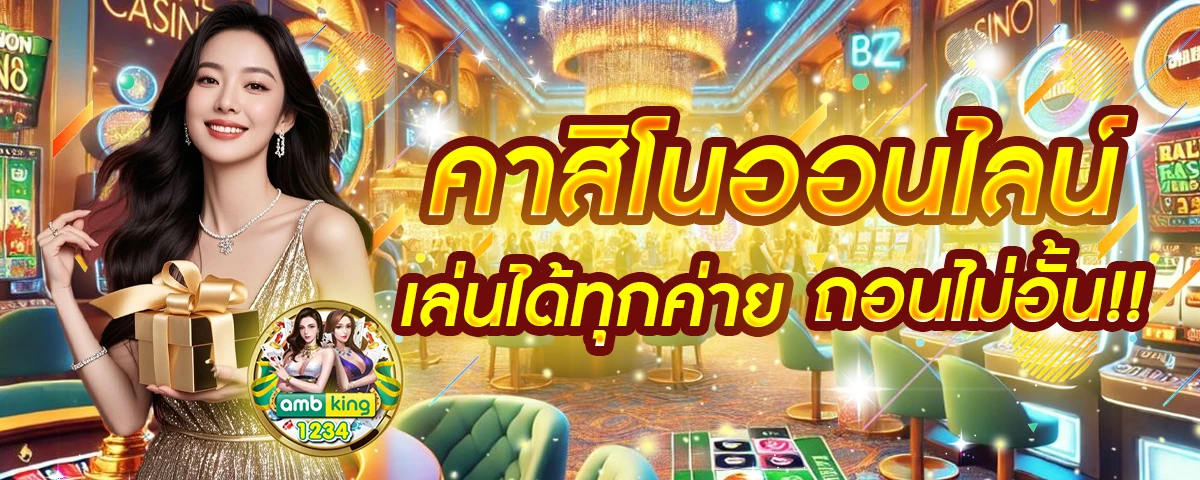 betflik gold - แบนเนอร์โปรโมชั่น