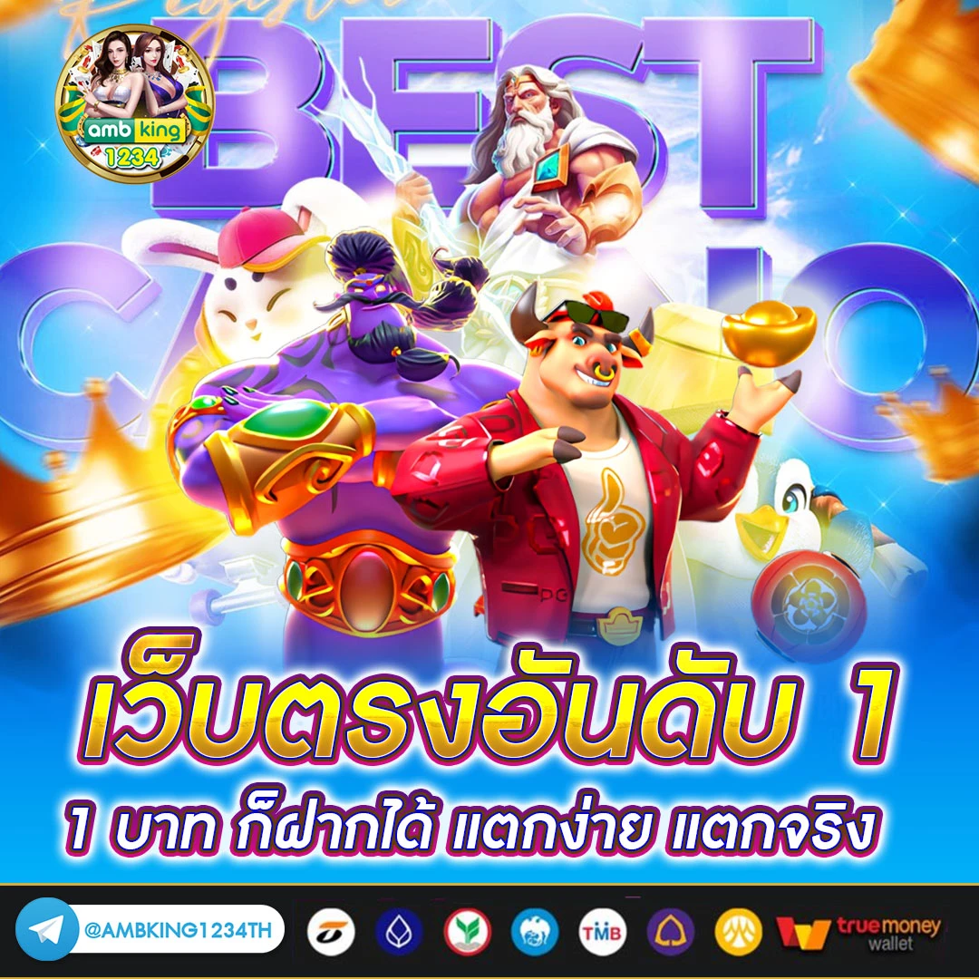 สล็อตที่แตกง่าย - แบนเนอร์โปรโมชั่น