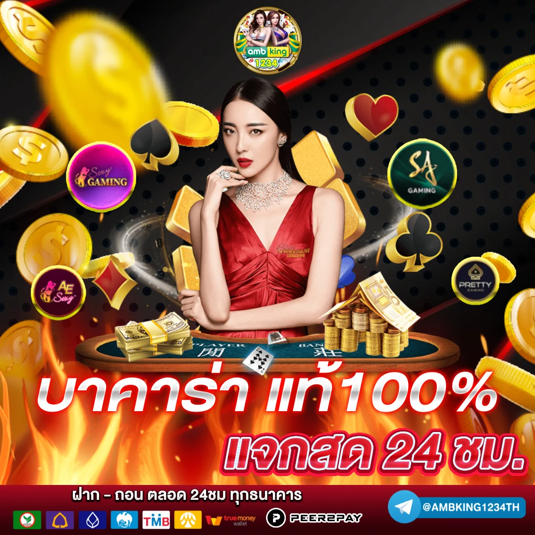 สล็อต เงิน ฟรี - แบนเนอร์โปรโมชั่น