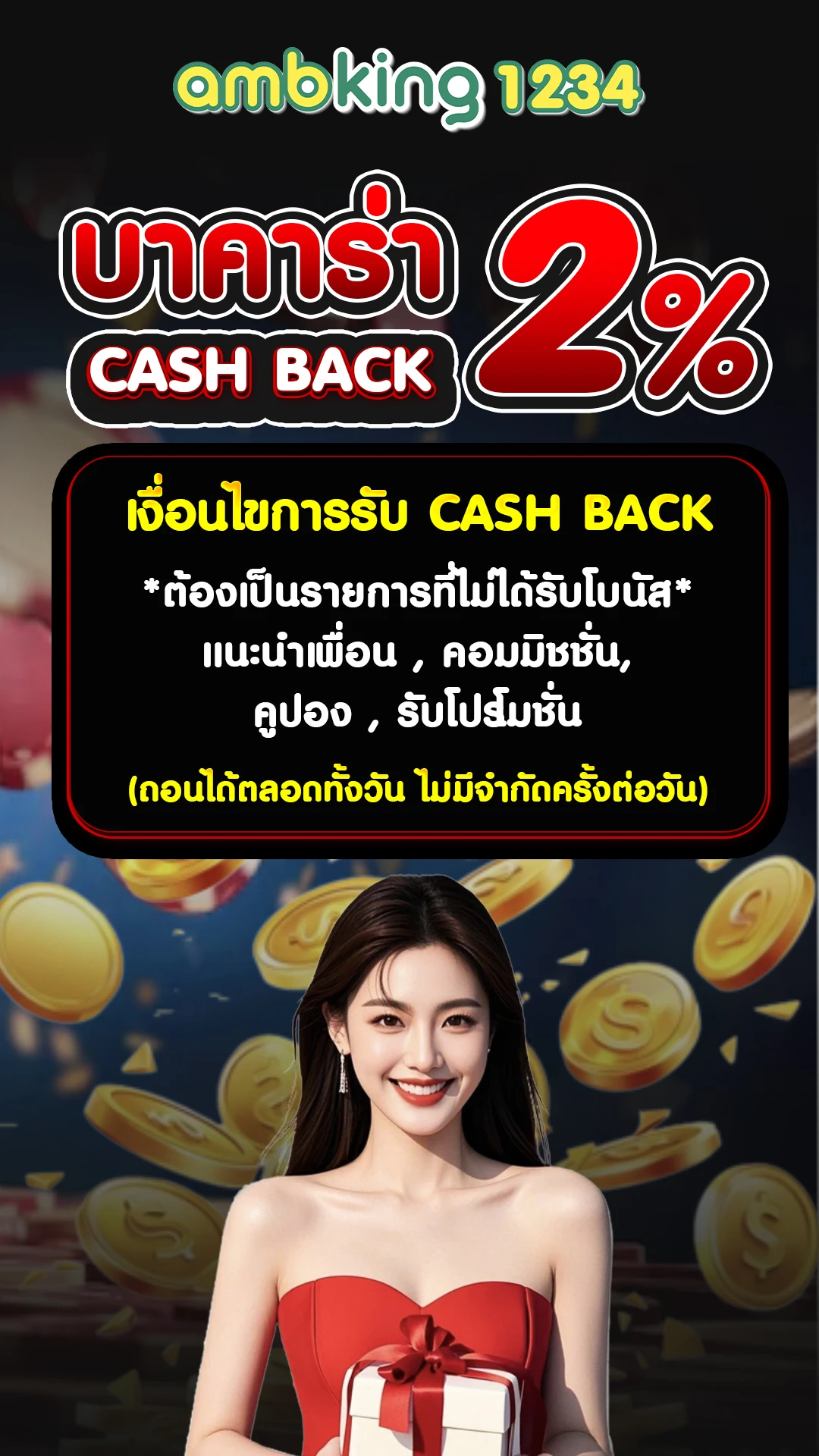 เว็บสล็อตไหนดีที่สุด - แบนเนอร์โปรโมชั่น
