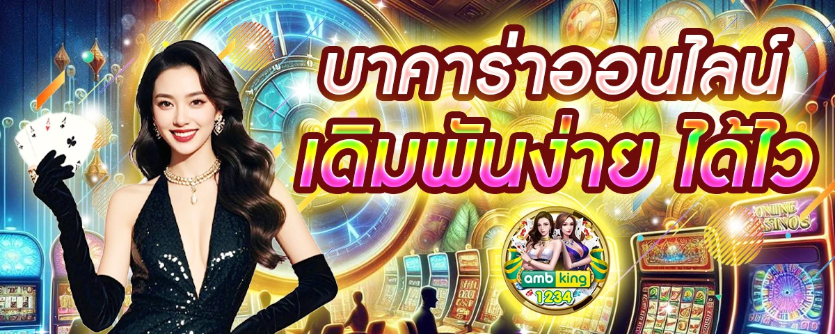 สล็อตpgเกมไหนแตกดี - แบนเนอร์โปรโมชั่น